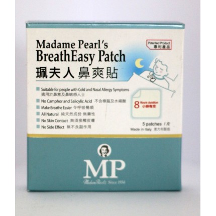 珮夫人鼻爽貼 5片